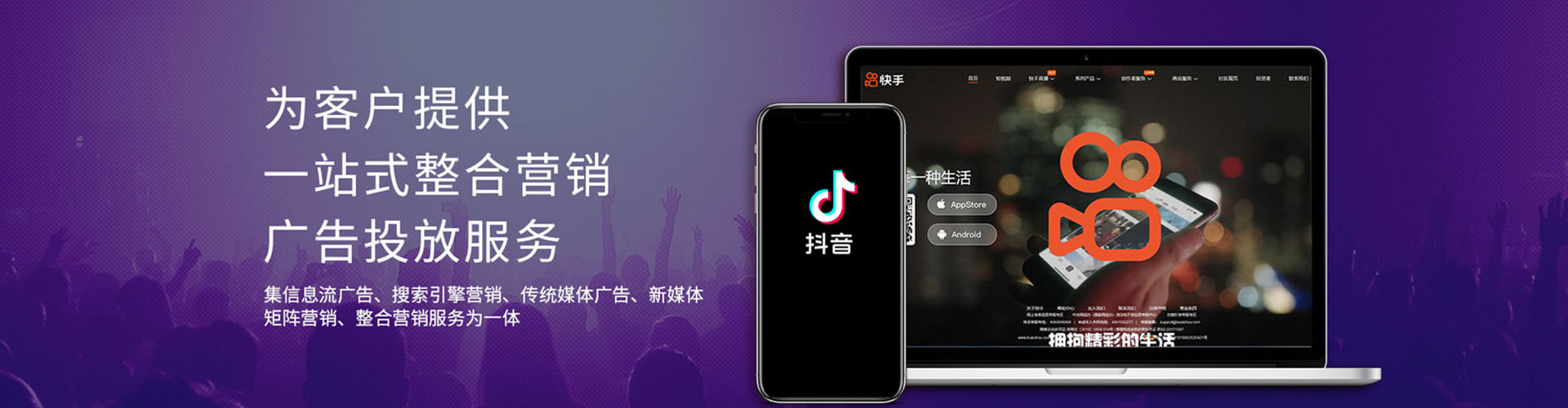 江津微博信息流